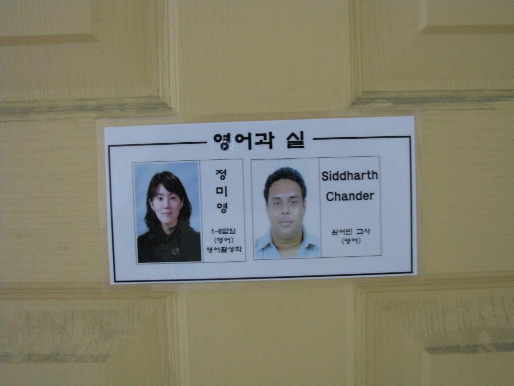 step into my office...